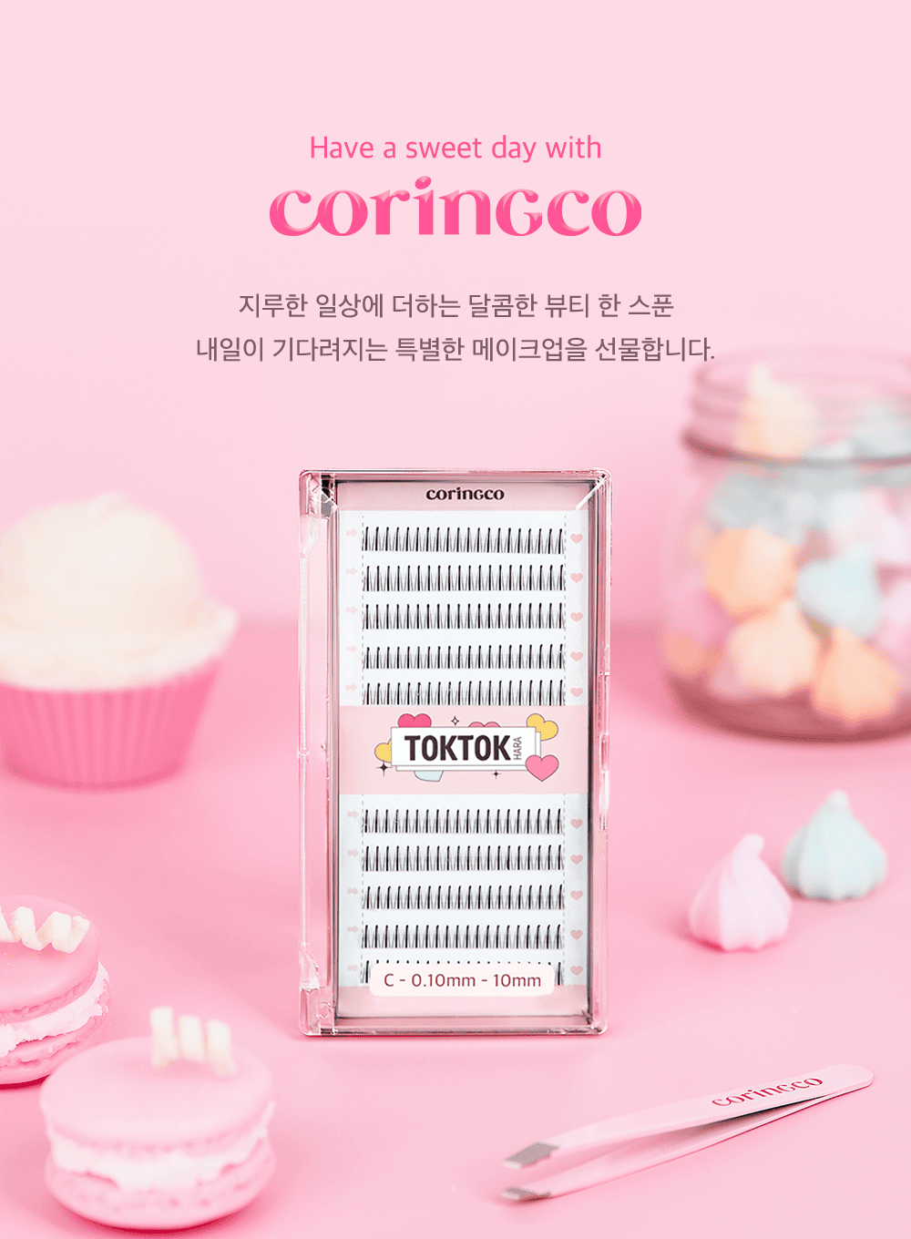 Exploring Trendy Korean Cosmetics by Coringco