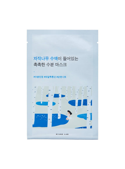 Birch Moisturizing Sheet Mask (10ea)