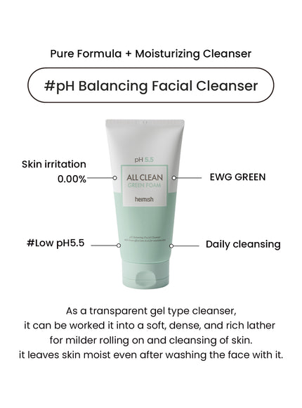 All Clean Green Foam (150g)