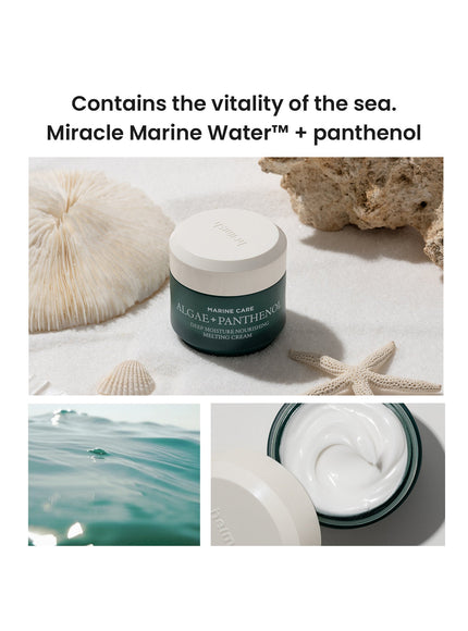 Marine Care Deep Moisture Nourishing Melting Cream (55ml)