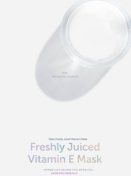 Freshly Juiced Vitamin E Mask Trio Set (90g*3ea)