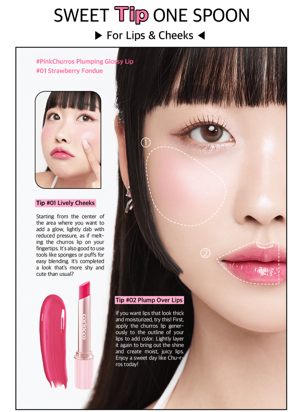 Pink Churros Plumping Glossy Lip (2g)