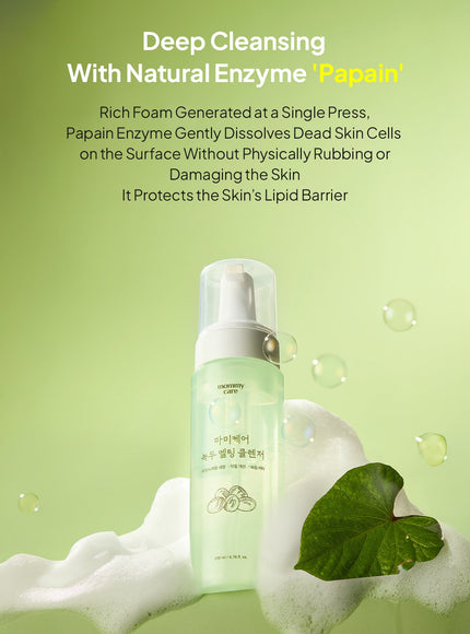 Mung Bean Melting Cleanser (200ml)