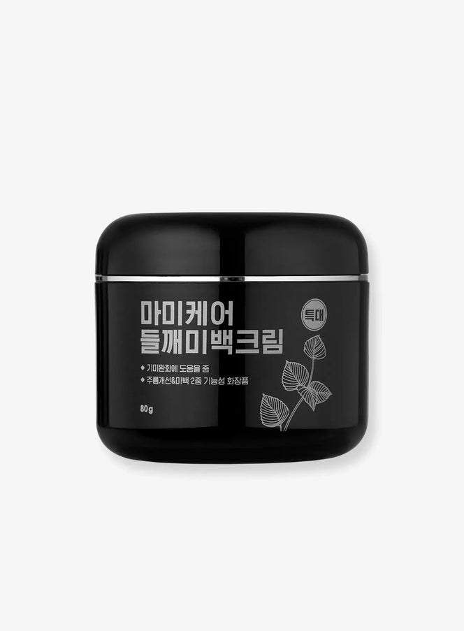 Perilla Brightening Cream Extra Large (80g)