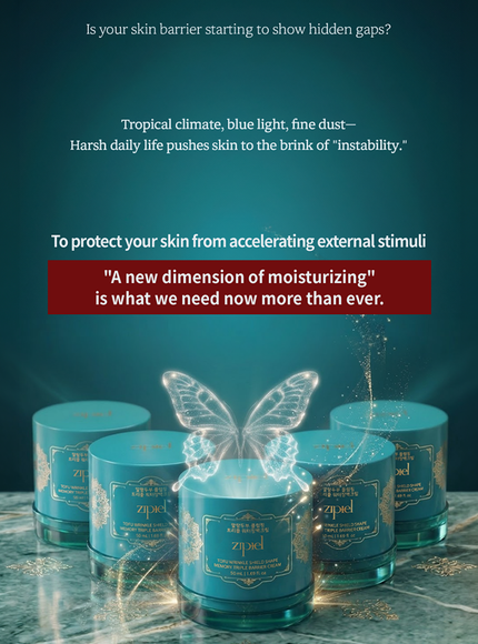 Tofu Wrinkle Shield Shape Memory Triple Barrier Cream (50ml)