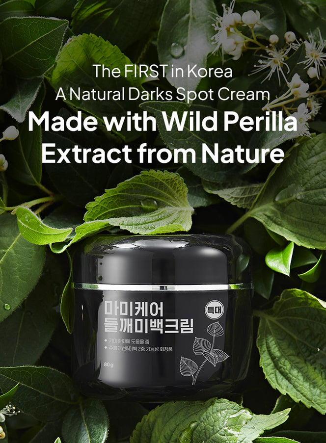 Perilla Brightening Cream Extra Large (80g)