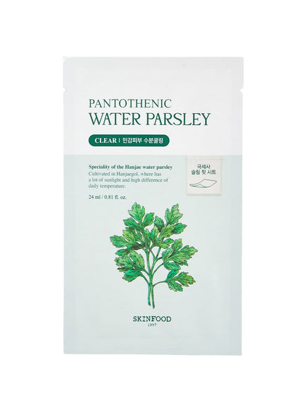 pantothenic-water-parsley-mask-24ml-1ea