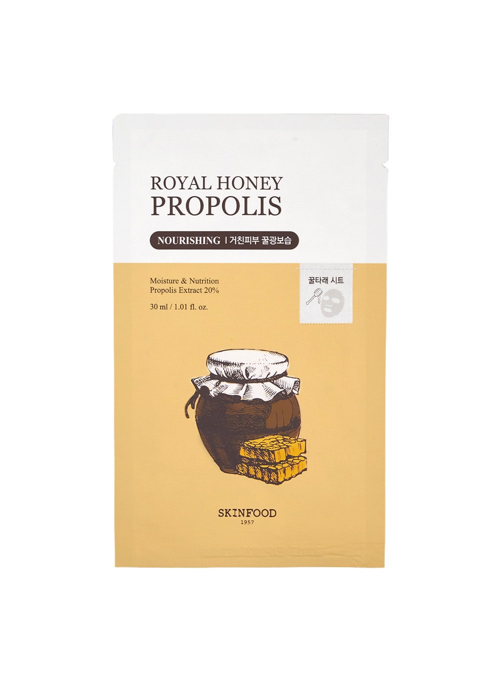 Royal Honey Propolis Enrich Mask (30ml / 1ea)