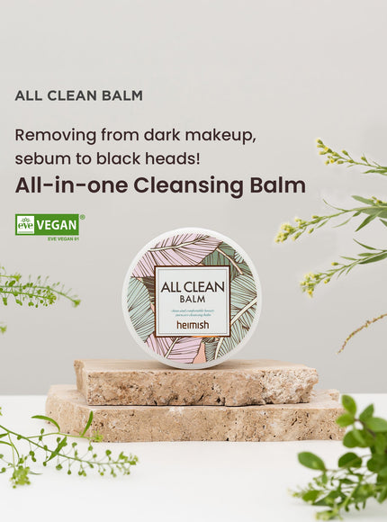 All Clean Balm (50ml)