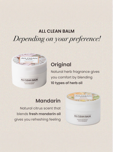 All Clean Balm (50ml)