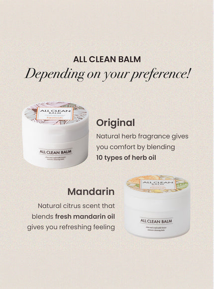 All Clean Balm (120ml)
