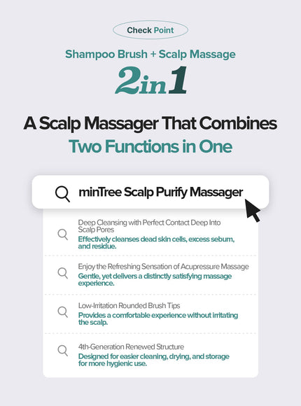 Scalp Purify Massager (1ea)