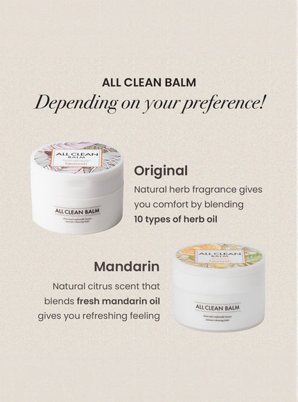 All Clean Balm Mandarin (50ml)