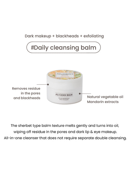 All Clean Balm (Mandarin) (120ml)
