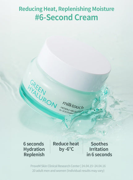 Hedera Helix Green Hyaluron 6s Moisture Cream (50ml)