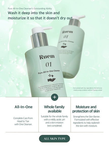 Pure All-In-One Cleanser (Baby) (300ml)