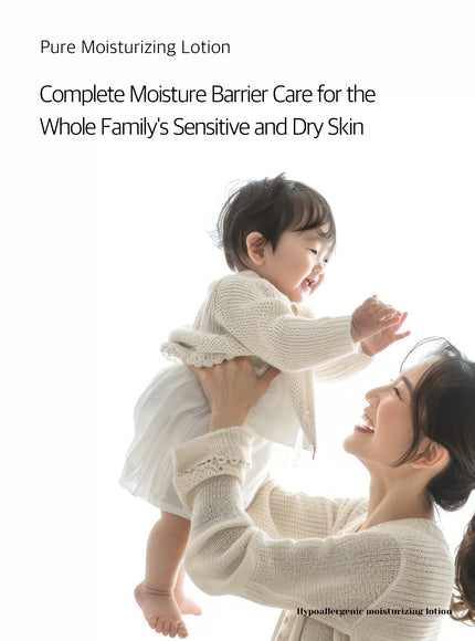 Pure Moisturizing Lotion (Baby) (300ml)