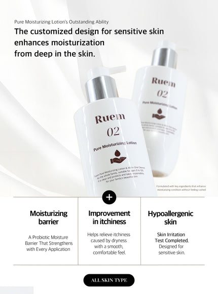 Pure Moisturizing Lotion (Baby) (300ml)