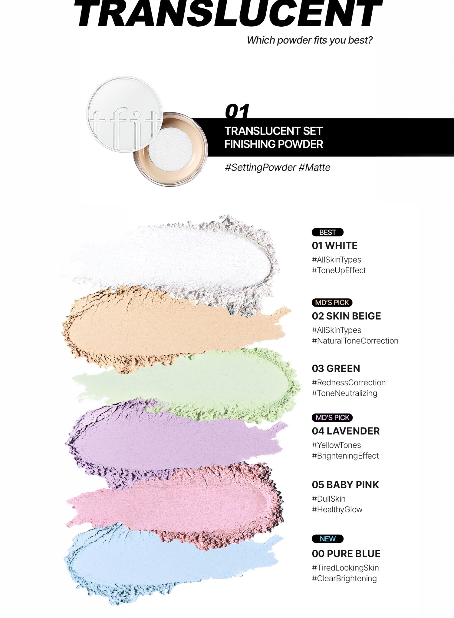 Translucent Set Essential Powder (7g)