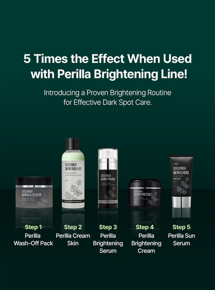 Perilla Sun Serum (50g)