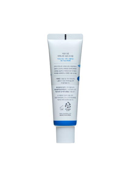 Birch Moisturizing Sunscreen Trio Set (50ml*3ea)