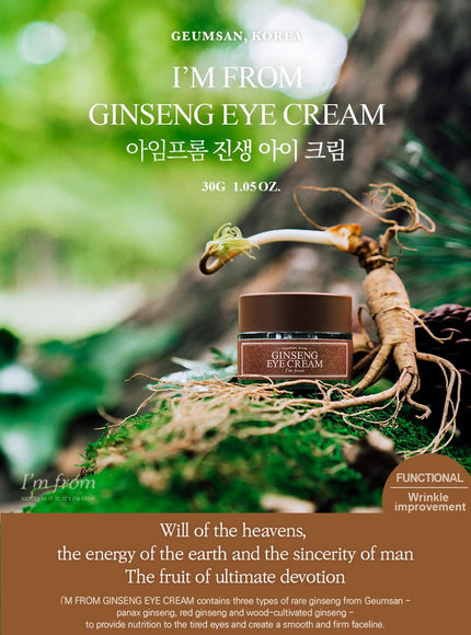 Ginseng Eye Cream Trio Set (30g*3ea)
