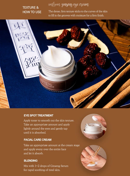 Ginseng Eye Cream Trio Set (30g*3ea)