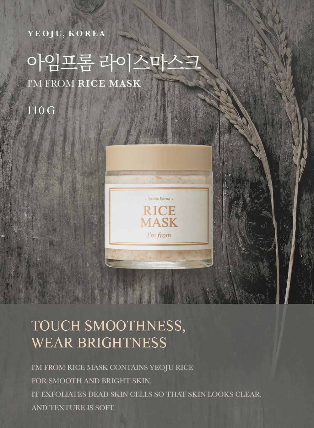 Rice Mask (110g) - I'm from | K-BEAUTY – LEWKIN