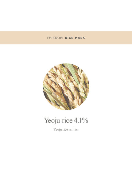 rice-mask-110g