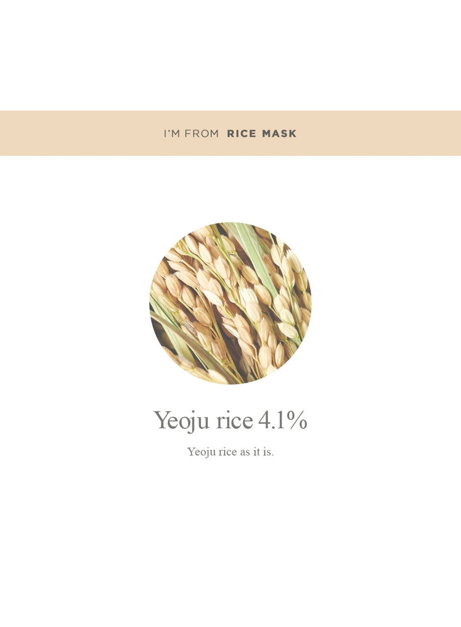 [I'm From] Rice Mask 110g main image 1