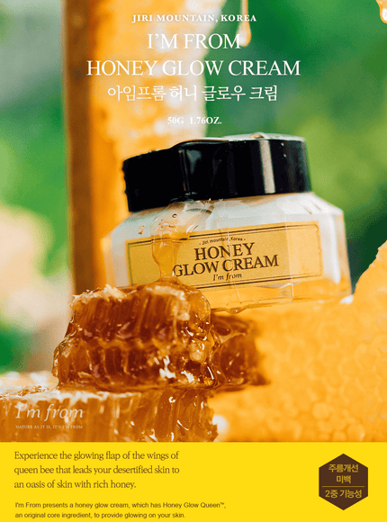 Honey Glow Cream Trio Set (50g*3ea)