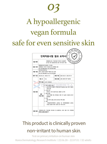 Mugwort Gel Cleanser Trio Set (150ml*3ea)