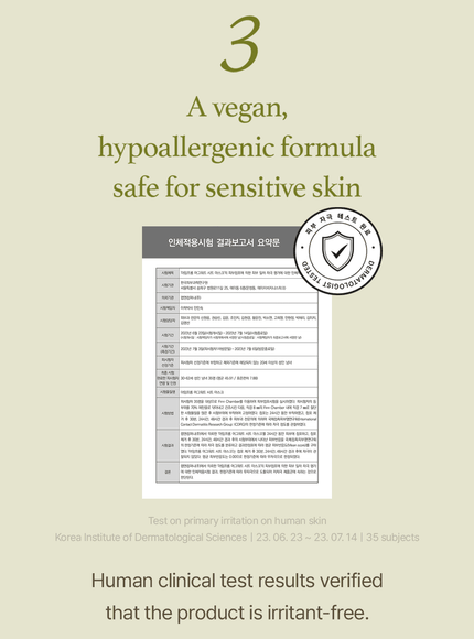 mugwort-sheet-mask-23ml-5ea