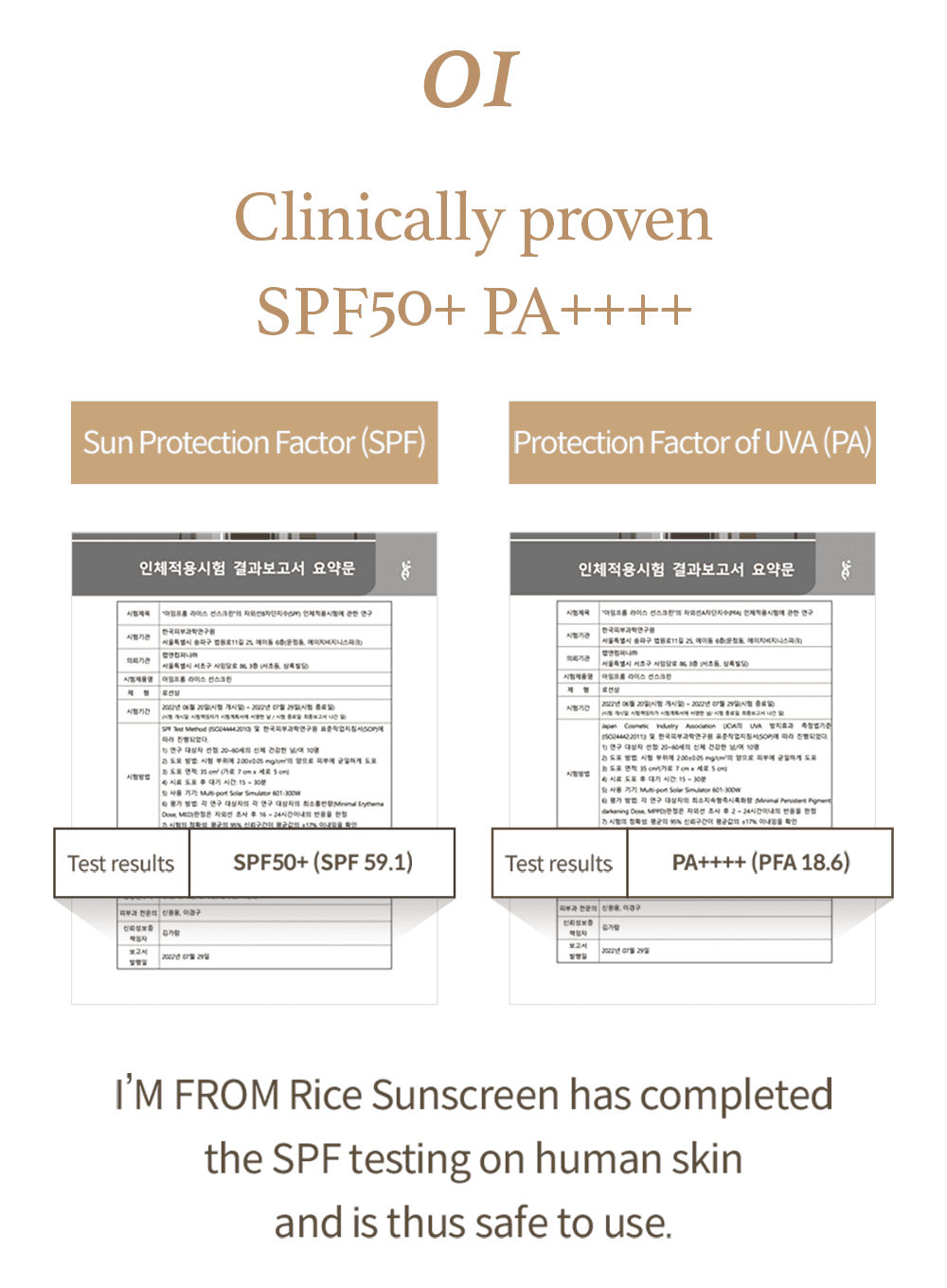 rice-sunscreen-50-ml