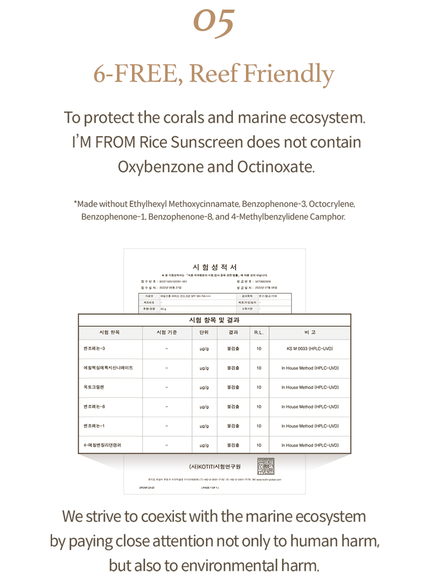 rice-sunscreen-50-ml