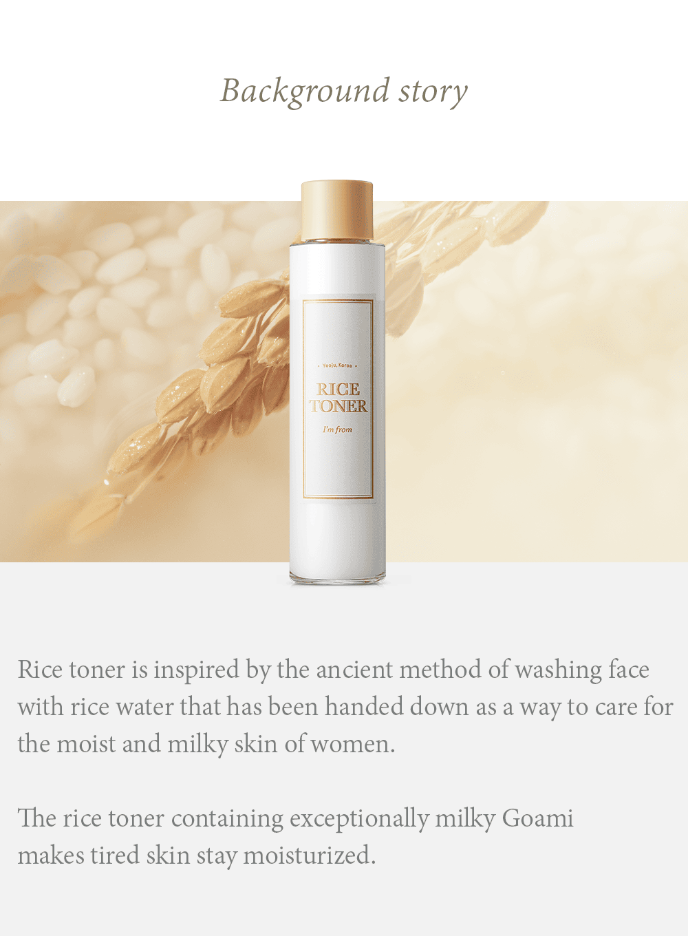 Rice Toner (150ml) - I'm from | K-BEAUTY – LEWKIN