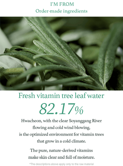 vitamin-tree-sheet-mask-22ml-1ea