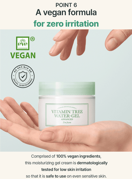 vitamin-tree-water-gel-advanced-75g