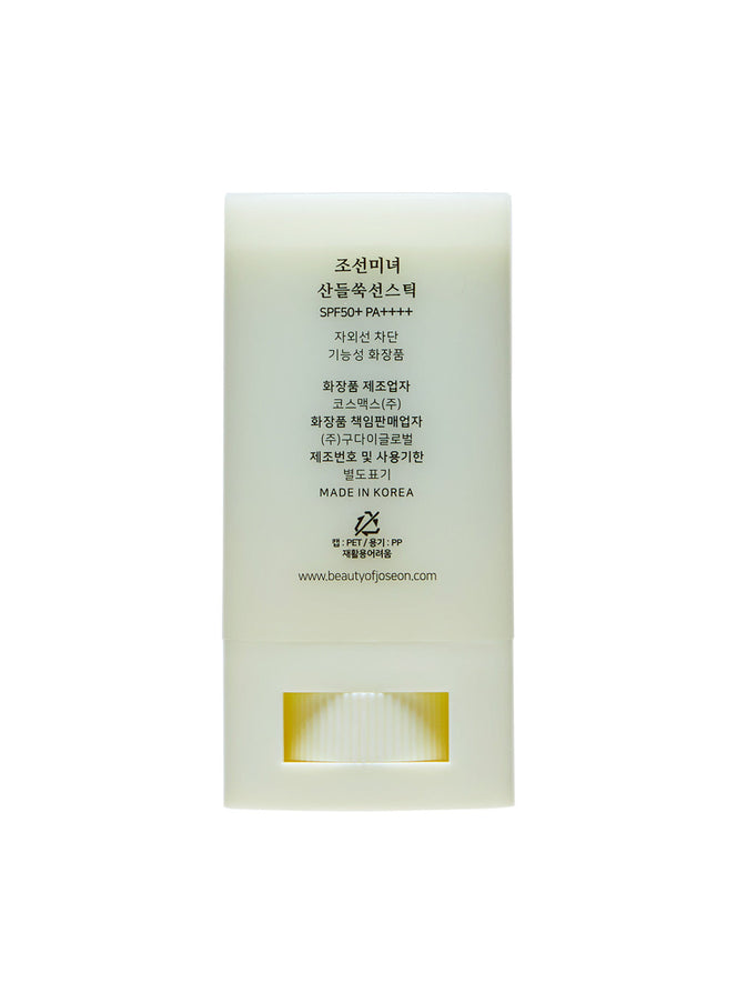 Matte Sun Stick : Mugwort + Camelia Duo Set (18g*2ea)