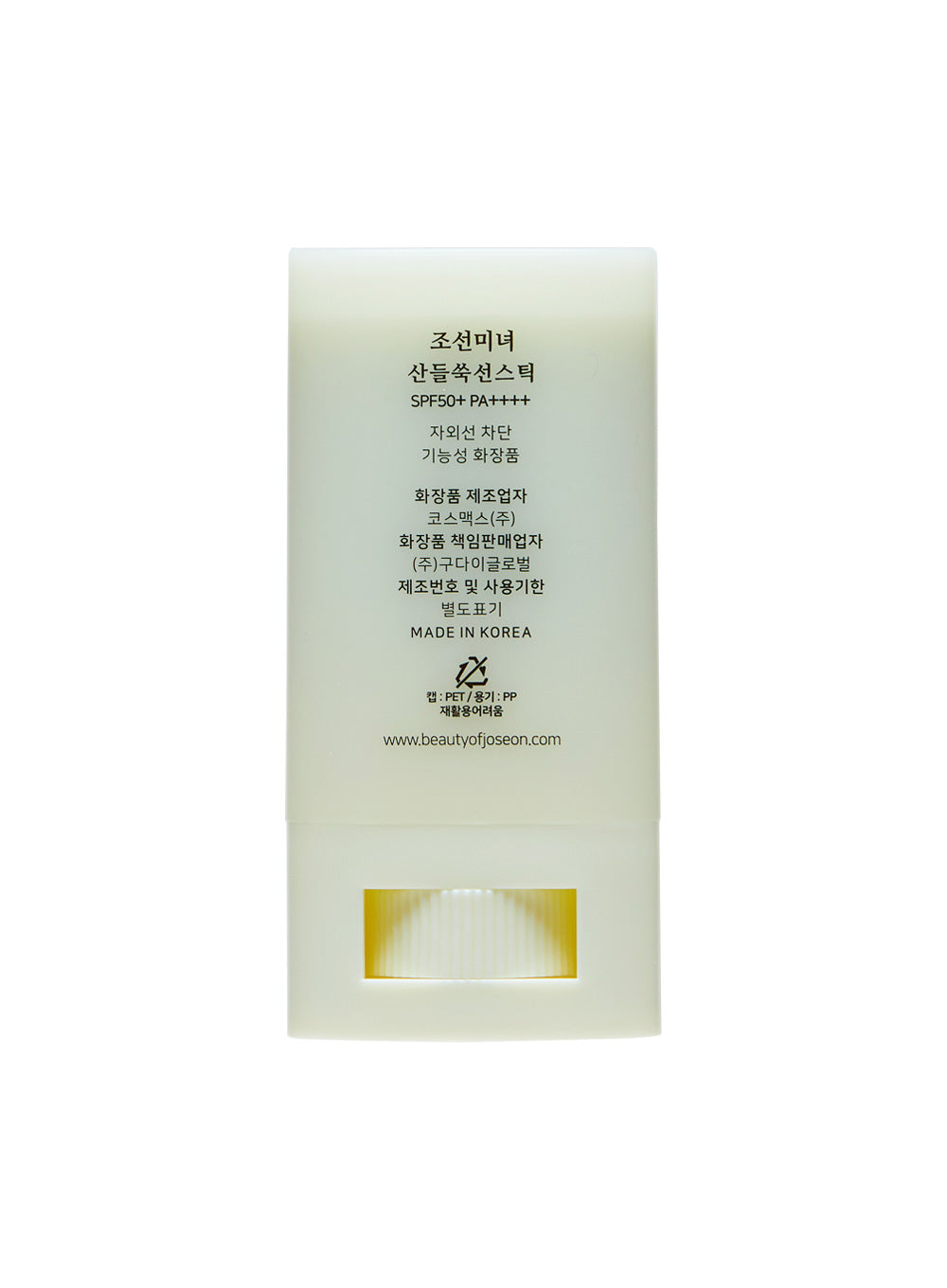 [Beauty of Joseon] Matte Sun Stick : Mugwort + Camelia