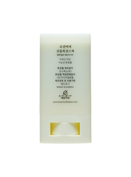 Matte Sun Stick : Mugwort + Camelia Trio Set (18g*3ea)