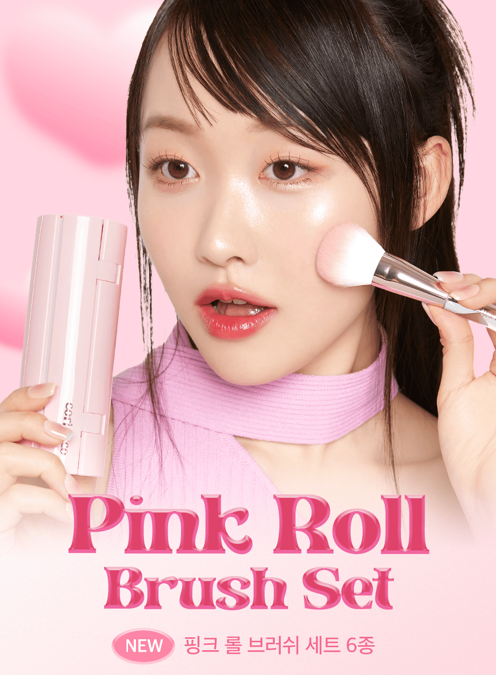 Coringco Pink Roll Brush Set 6pcs K Beauty LEWKIN coringco-pink-roll-brush-set-6pcs-k-beauty-lewkin