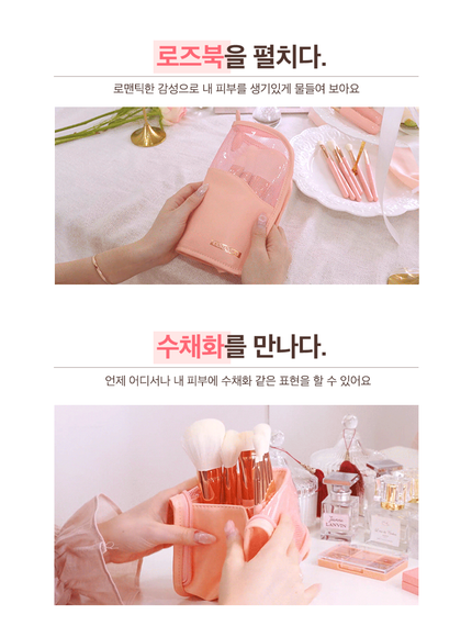 rose-book-watercolor-brush-set-9pcs