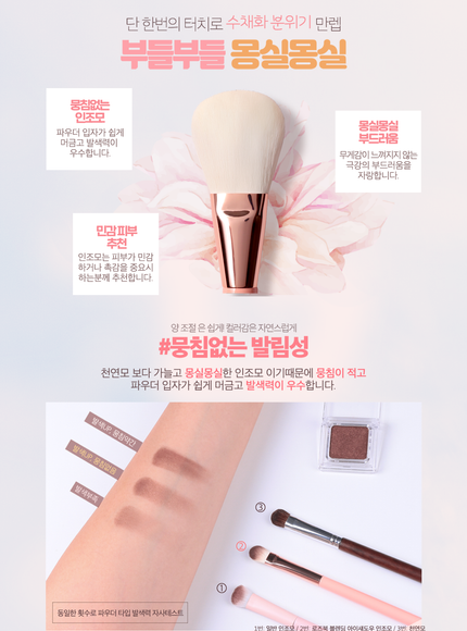 rose-book-watercolor-brush-set-9pcs