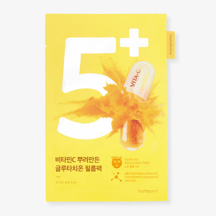 Collection image for: Sheet Mask
