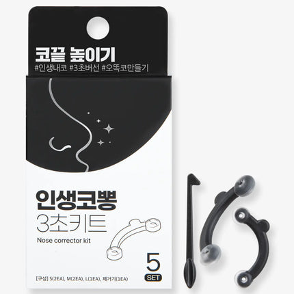 Collection image for: Beauty 30% Off Daily Steal