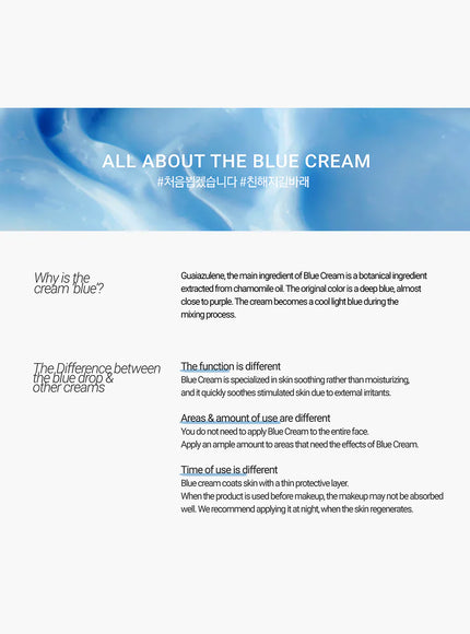 Midnight Blue Calming Cream Trio Set (20g*3ea)