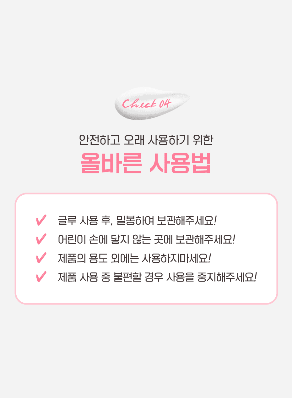 toktokhara-eyelash-glue-5g