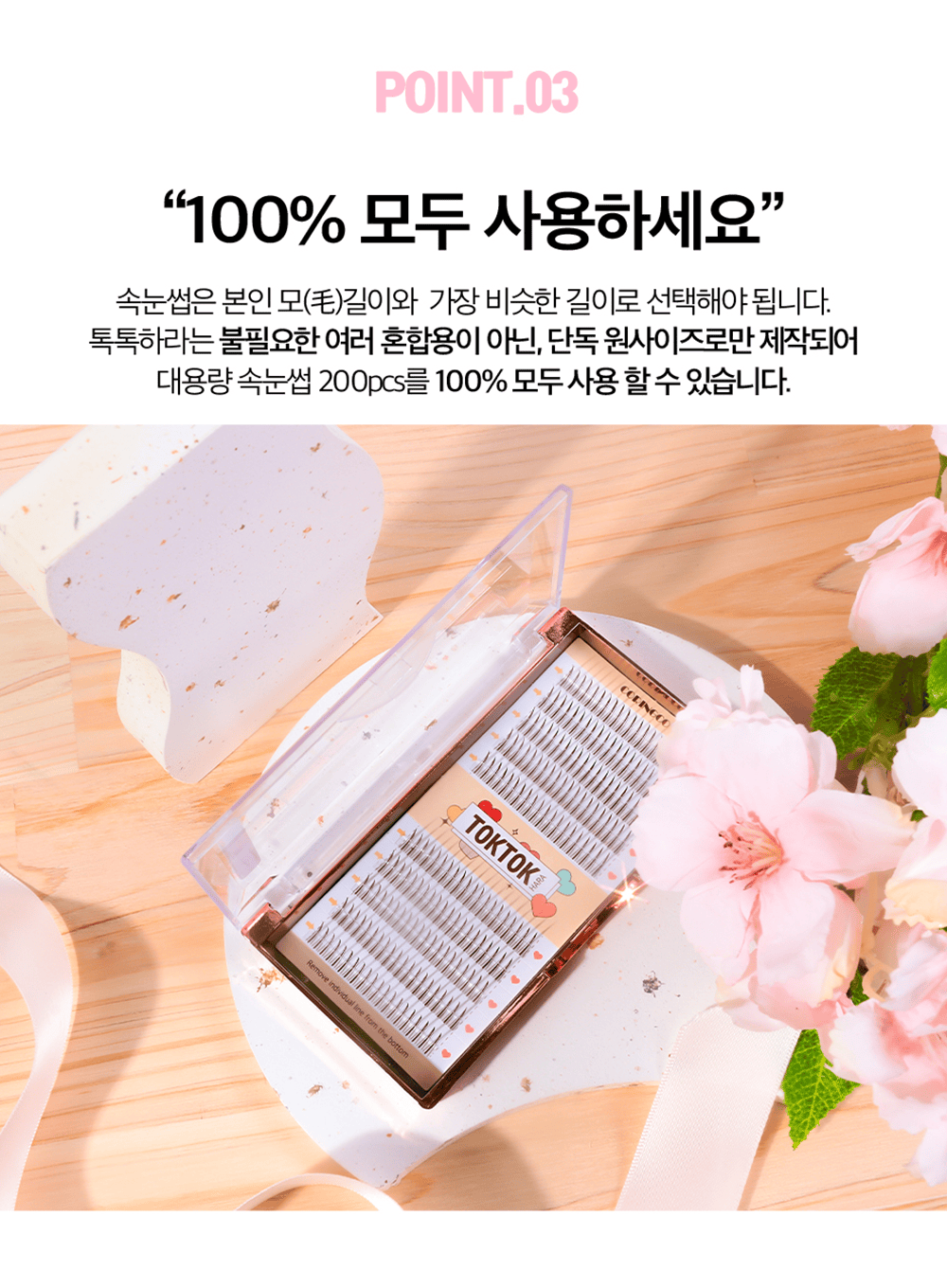 [Coringco] TOKTOKHARA Filter Eyelash - Brown