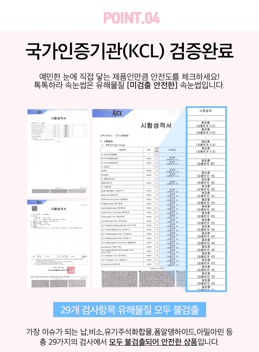 [Coringco] TOKTOKHARA Filter Eyelash - Brown